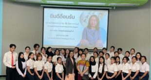 เสริมทักษะนักแปลรุ่นใหม่ บรรยายพิเศษหัวข้อ “การแปลในศตวรรษที่ 21” โดย ผศ.ดร.วิไล ลิ่มถาวรานันต์