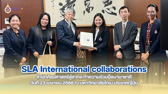 SLA International collaborations