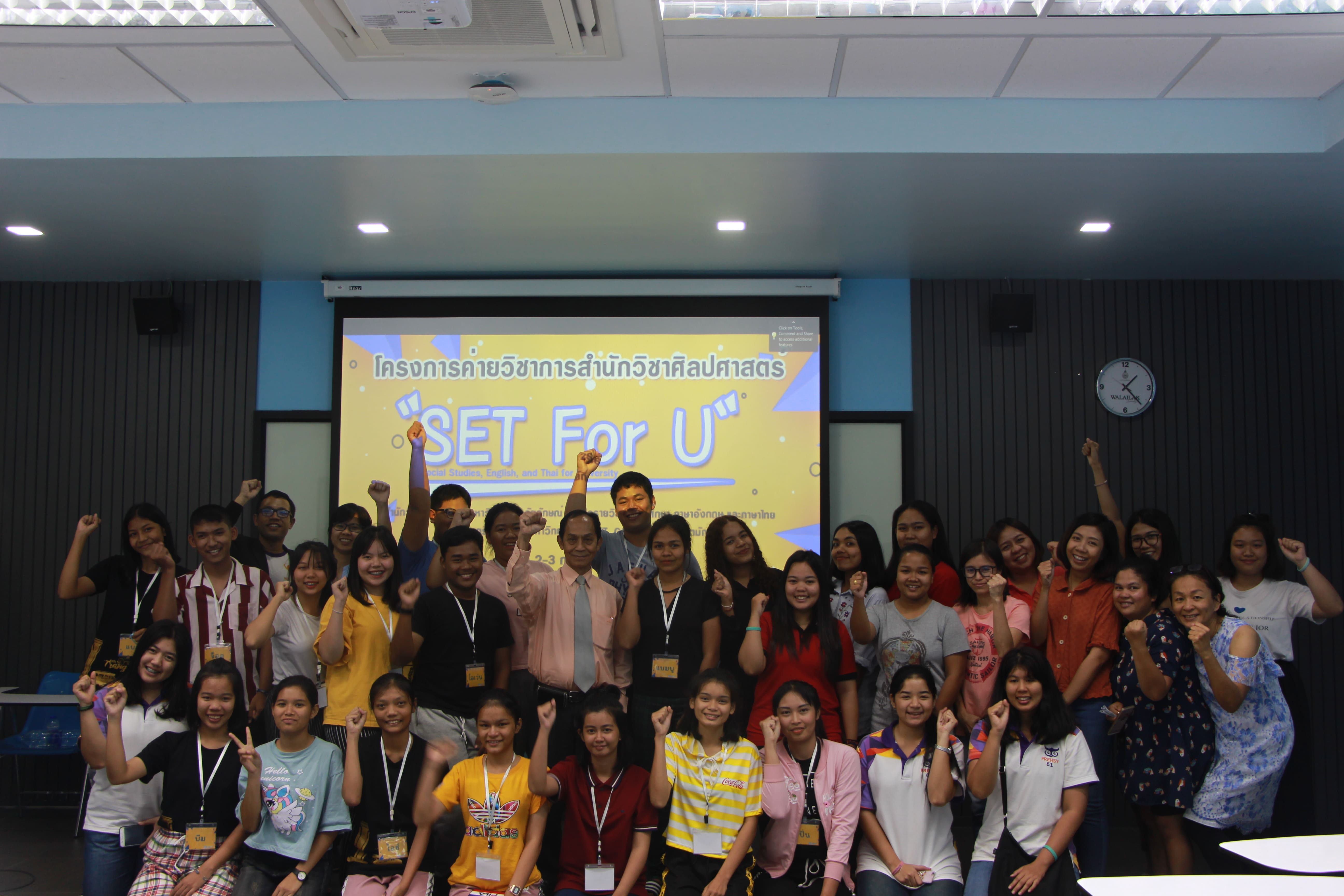 ประมวลภาพกิจกรรม