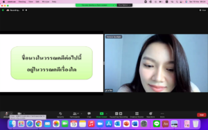 การเขียนแผนการสอนภาษาไทย4