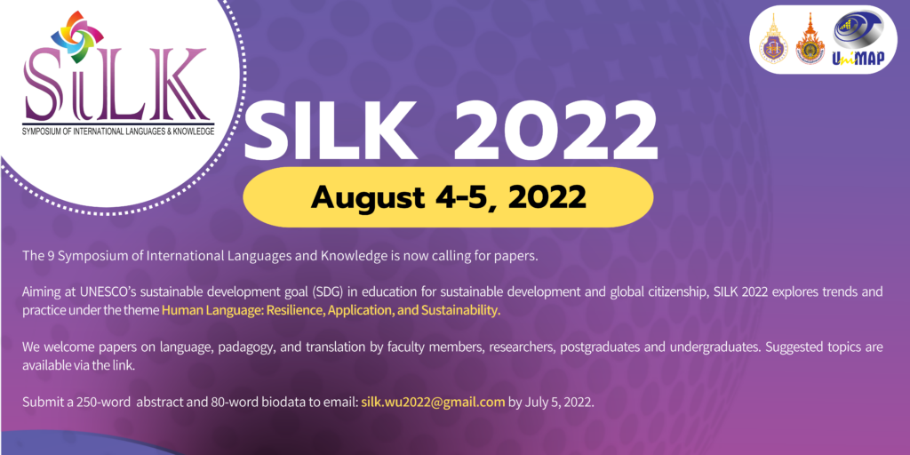 Banner SILK 2022-1