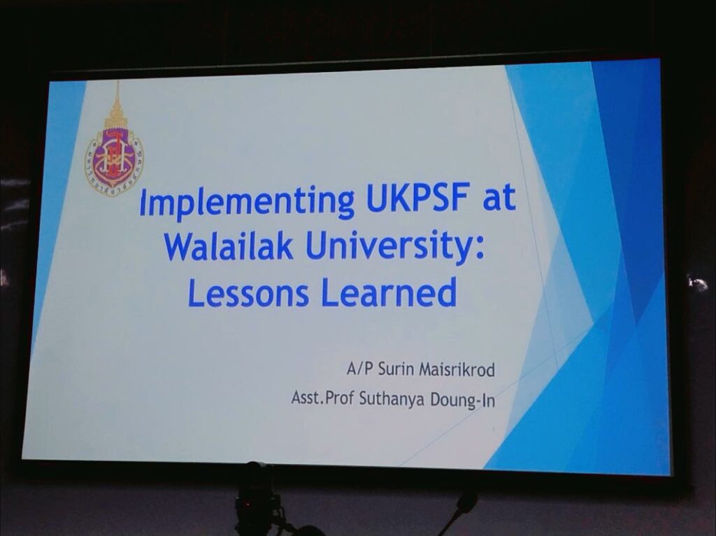 อ.ครุศาสตร์เตรียมความพร้อมการสอนแบบ UKPSF (5)