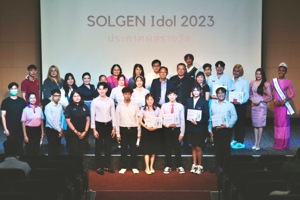 Solgen idol 2023