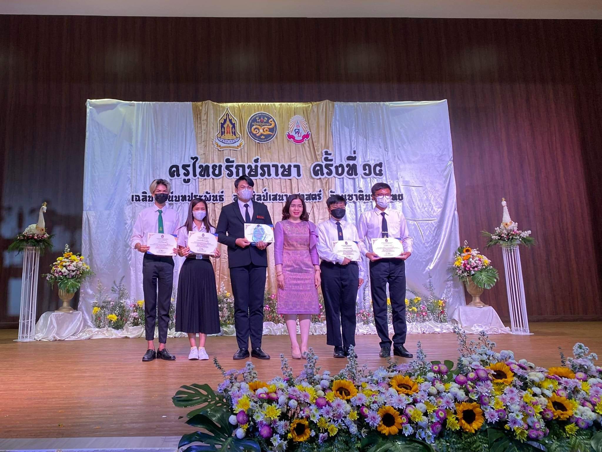 แข่งกลอน ครูไทยรักษ์ภาษา-1