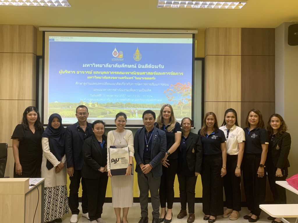 มอ.ตรัง ดูงาน5