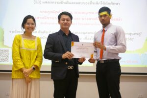คณบดีมอบดอกไม้เดือนมิ.ย. 67-2