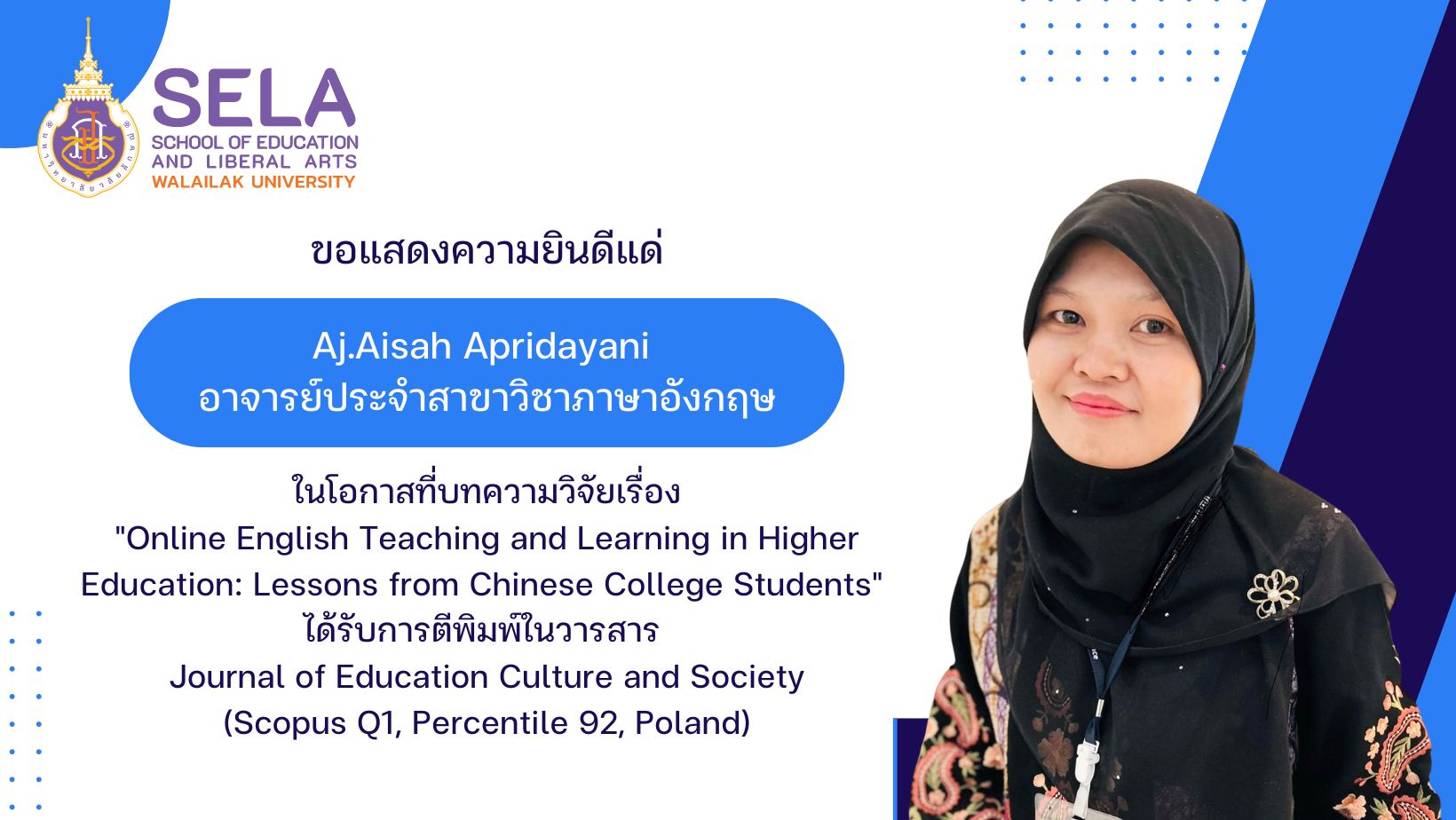 Aj. Aisah ตีพิมพ์ scopus ก.ค. 67