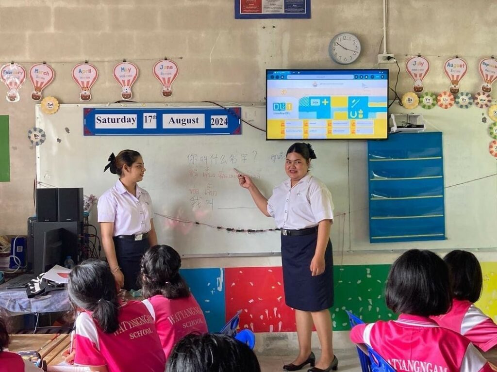 บริการวิชาการเฉพาะกิจ1