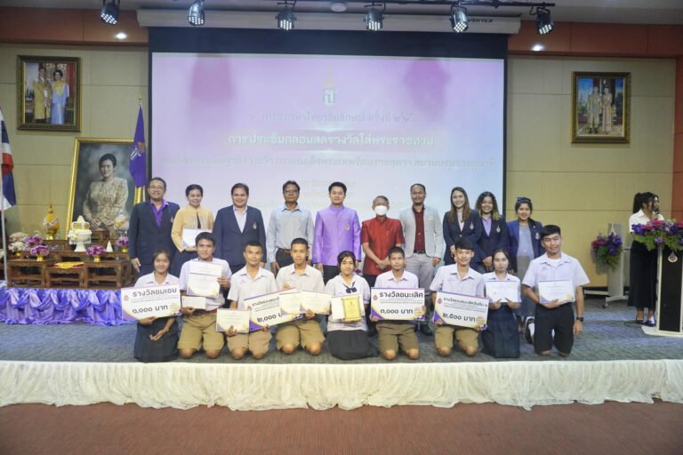 เพชรภาษาไทย1