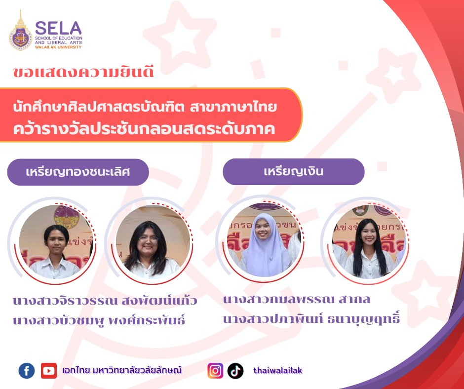 กลอนสด1