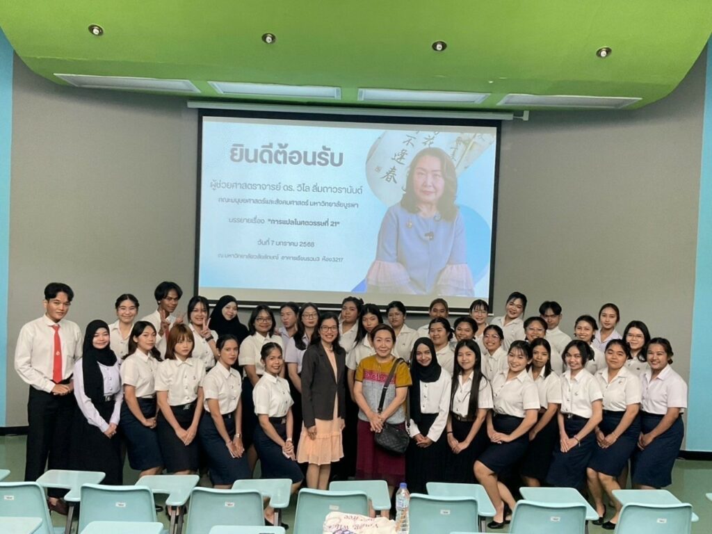 การแปลในศตวรรษที่ 21