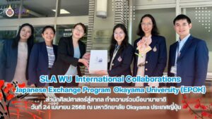 Okayama ประเทศญี่ปุ่น (1)