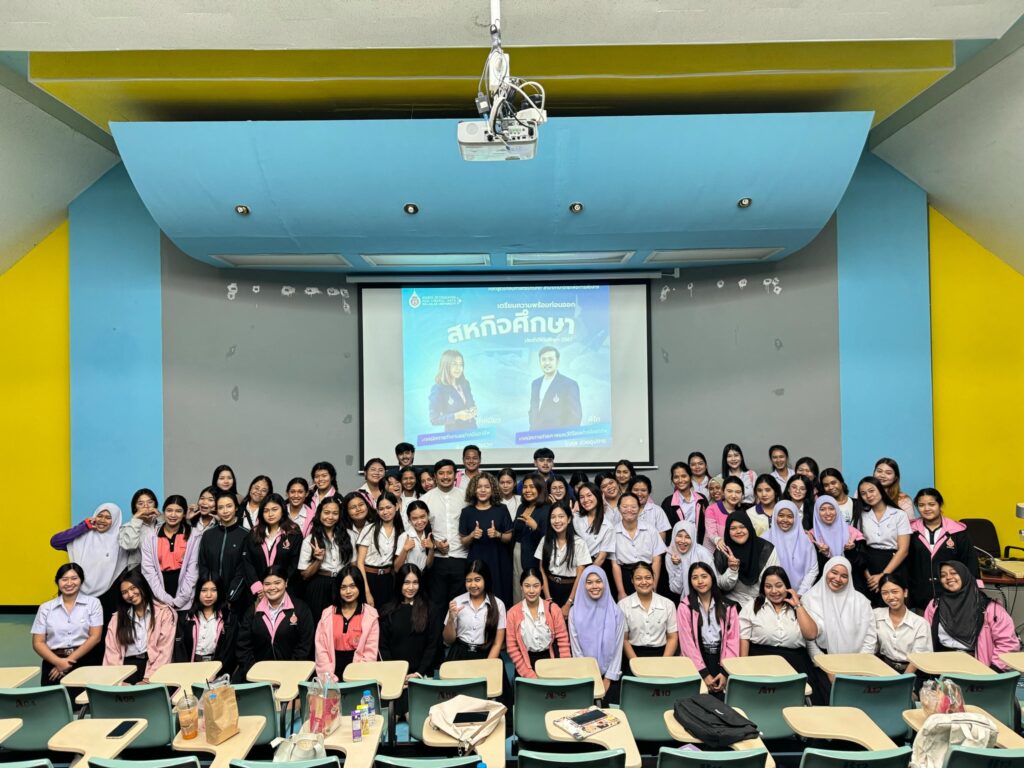 กิจกรรมเตรียมพร้อมก่อนออกสหกิจ (6)