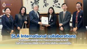 เจรจาความร่วมมือ ประเทศญี่ปุ่น (1)