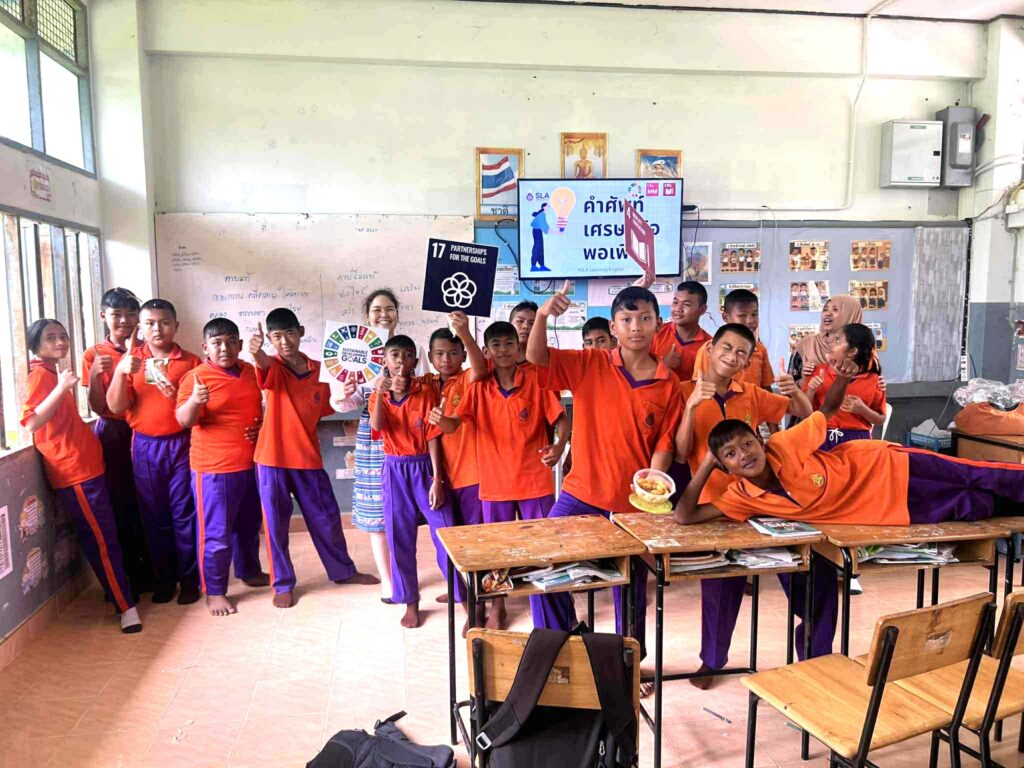 การเรียนรู้คำศัพท์ภาษาอังกฤษด้านเศรษฐกิจพอเพียง (3)