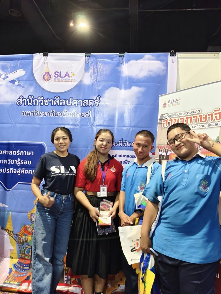 ตลาดนัดอุดมศึกษา (5)