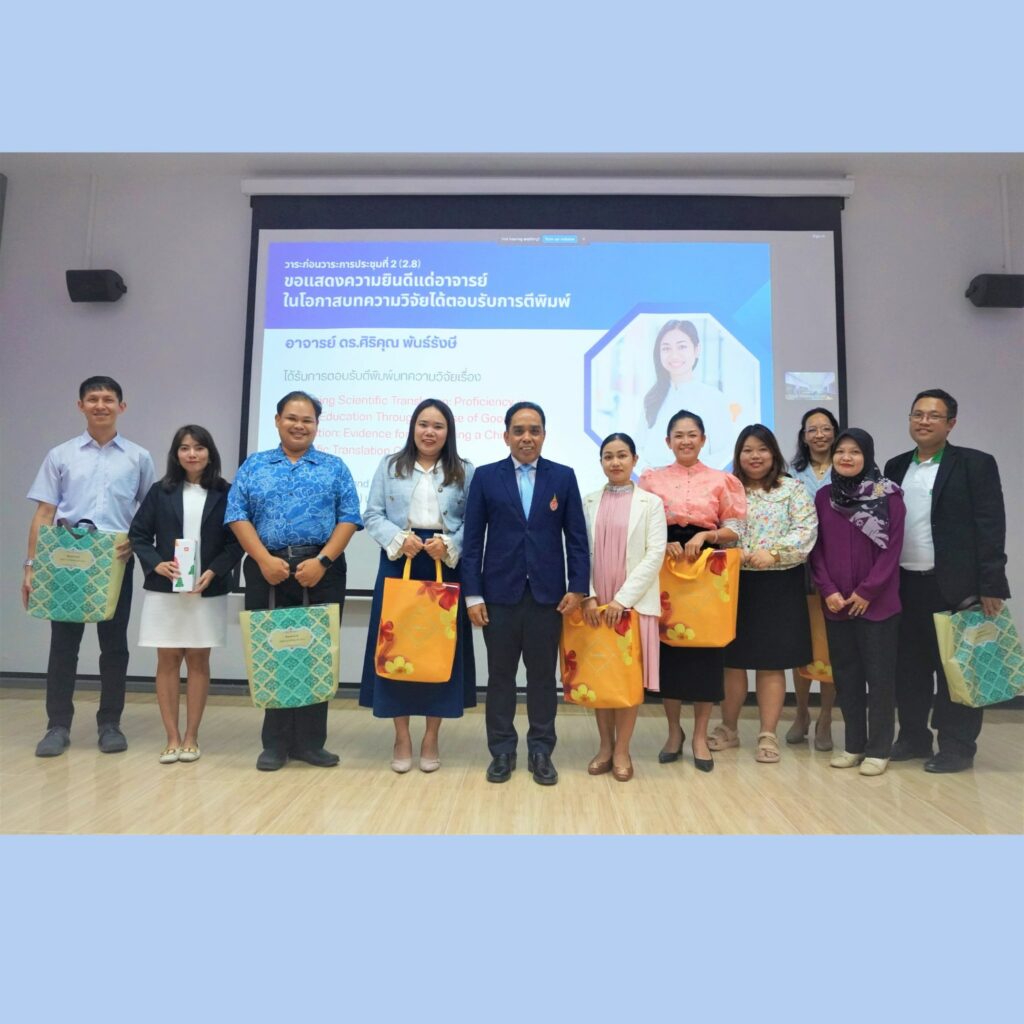 ตีพิมพ์บทความวิจัยในวารสารนานาชาติ (1)