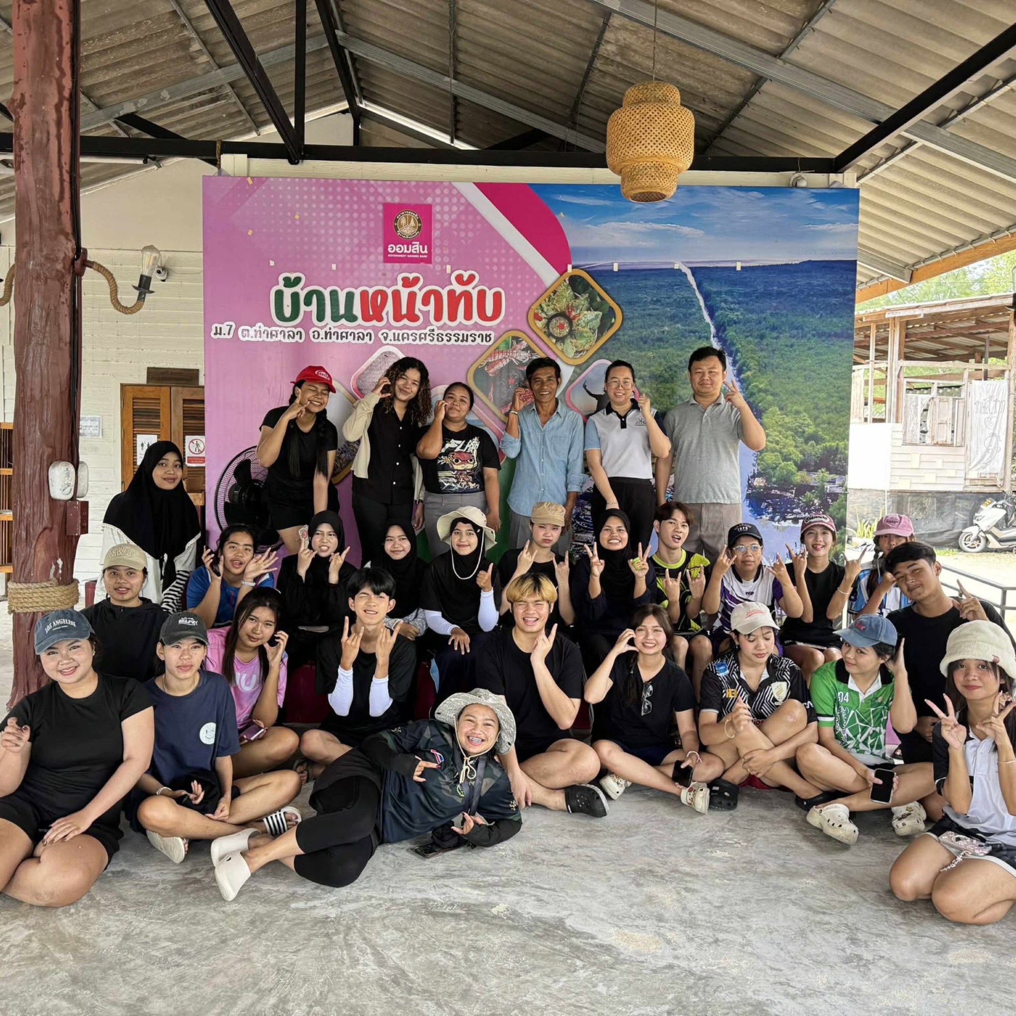 “ศิลปศาสตร์เติมใจ” ณ บ้านแหลมโฮมสเตย์ (2)