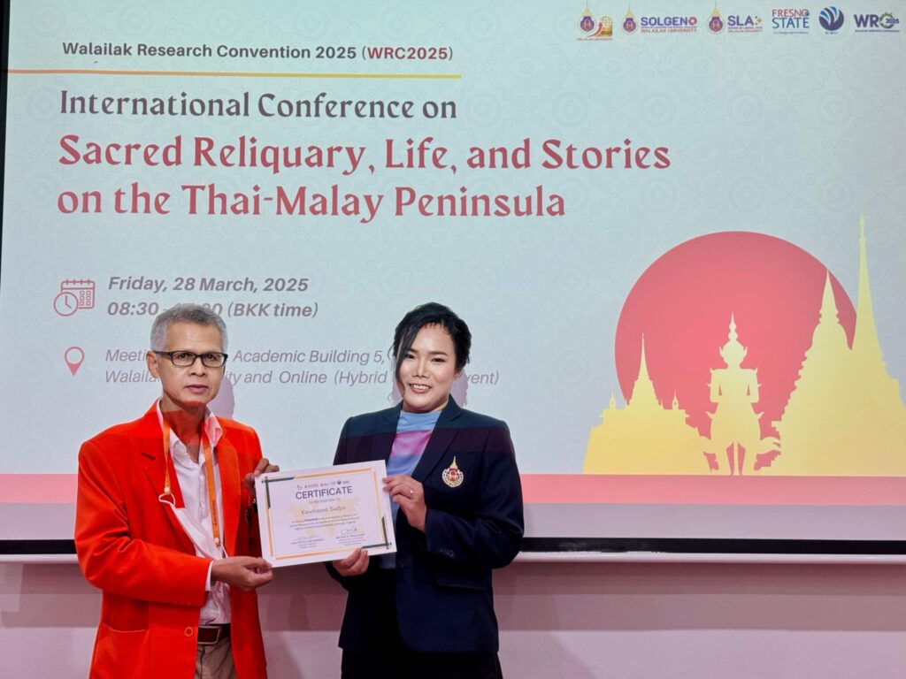 เสนอผลงานวิจัย (2)