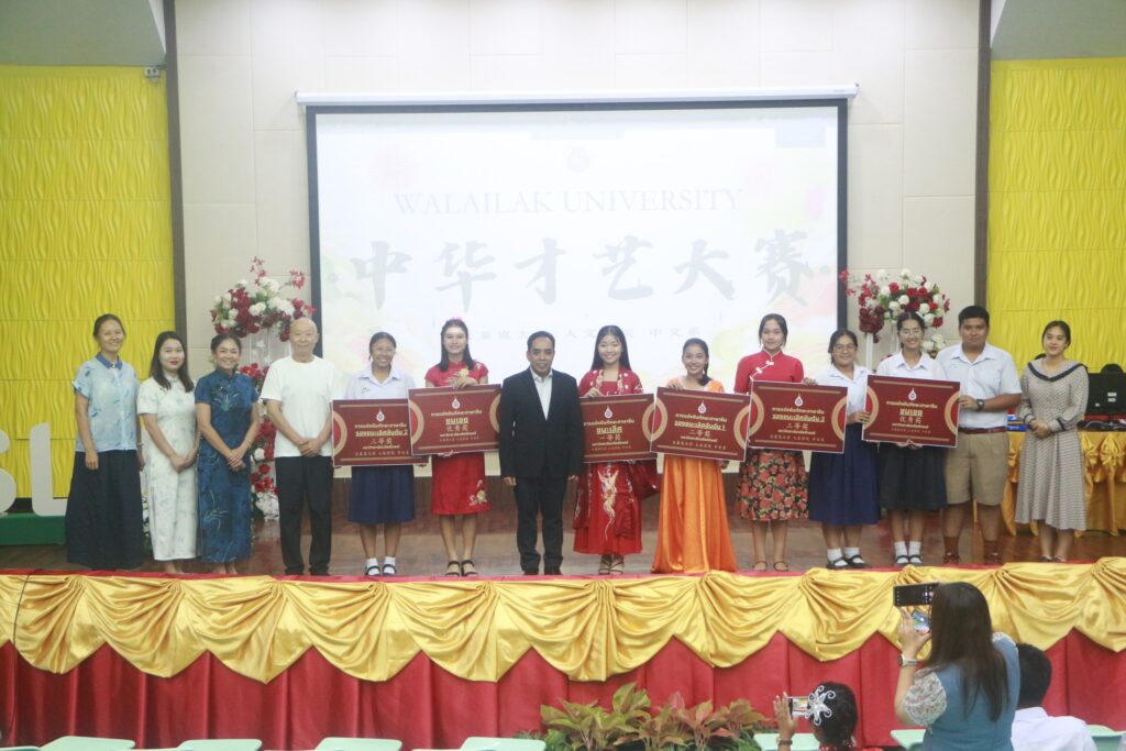 แข่งขันทักษะภาษาจีน 2568 เสริมศักยภาพนักเรียนที่วลัยลักษณ์ (1)