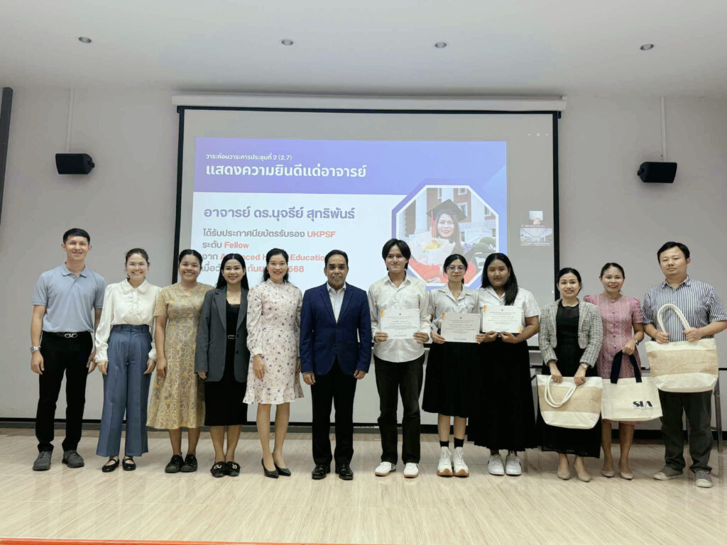 คณบดีมอบของที่ระลึก ต.ค. 68