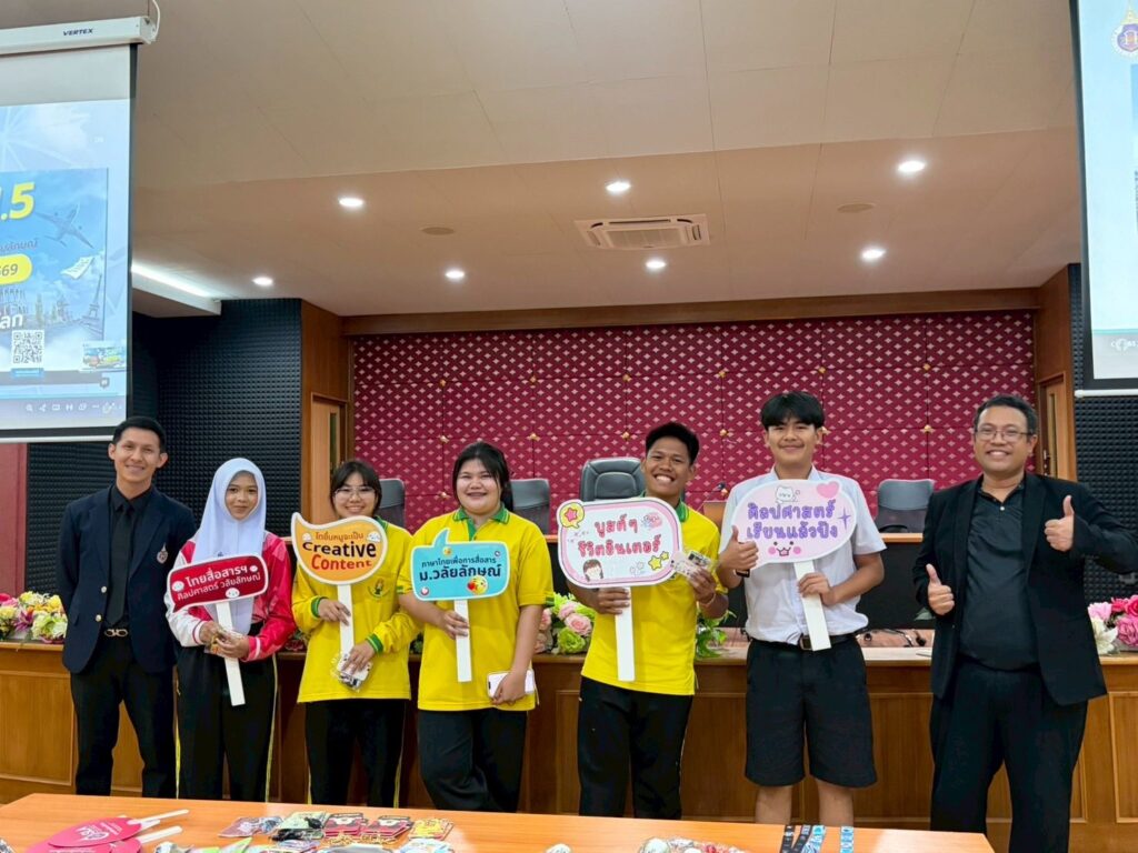 ศิลปศาสตร์สัญจรสู่โรงเรียนคณะราษฎรบำรุง จังหวัดยะลา ถ่ายทอดการเรียนรู้ที่สนุกสนาน เข้าใจง่าย จุดประกายอนาคตการศึกษาที่มหาวิทยาลัยวลัยลักษณ์