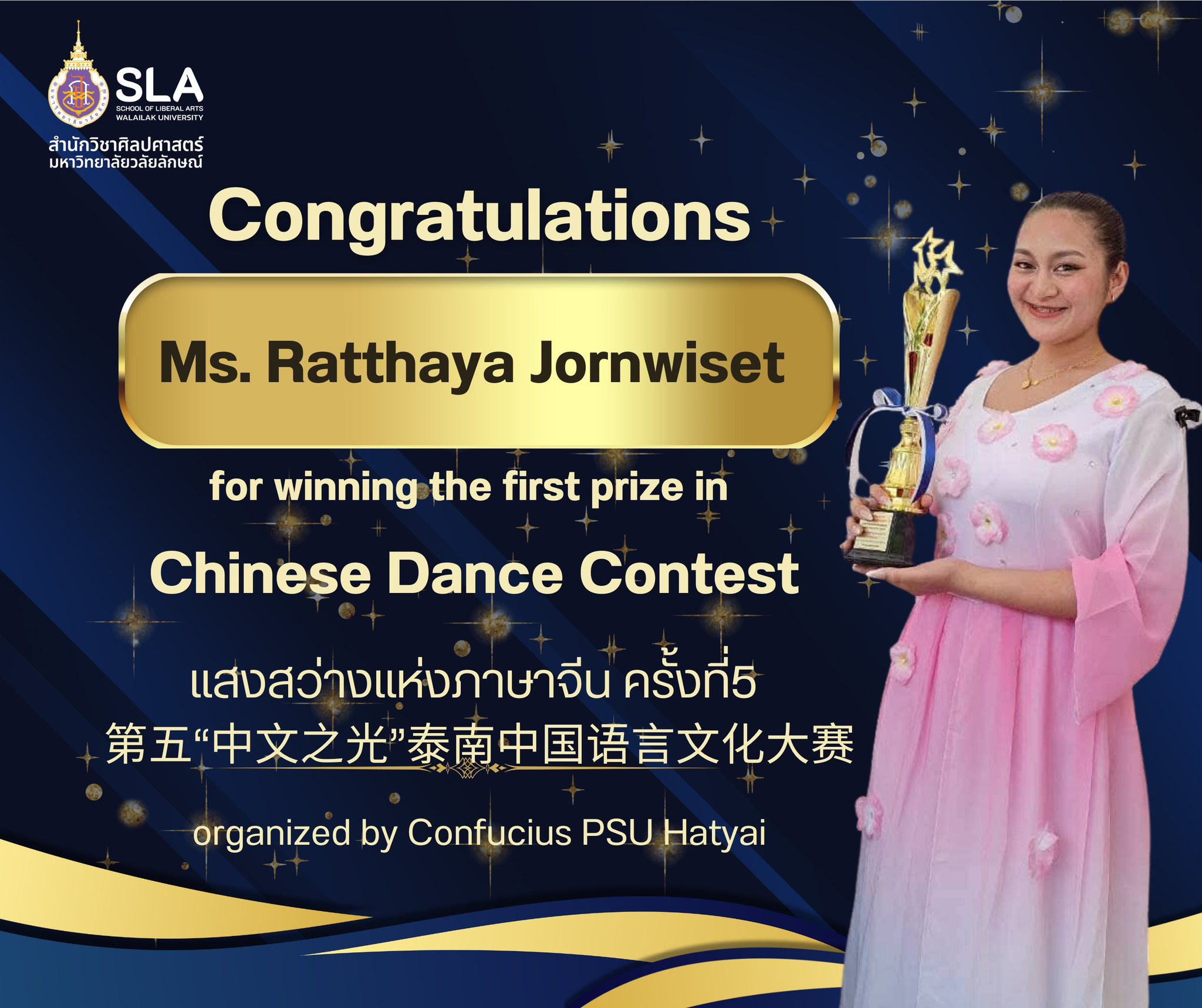 English Program Student Wins First Prize in Chinese Dance at National Chinese Language and Culture Competition