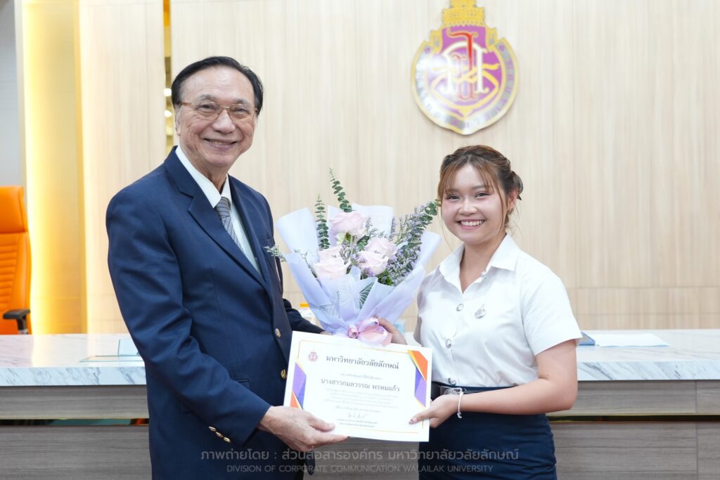 ร่วมยินดีนักศึกษาไทยสื่อสาร รับช่อดอกไม้จากอธิการบดี ในโอกาสคว้ารางวัลระดับชาติ