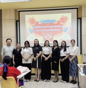 หลักสูตรภาษาจีน สำนักวิชาศิลปศาสตร์ จัดกิจกรรมพัฒนาทักษะภาษาจีนให้นักเรียนโรงเรียนเทพมิตรศึกษา