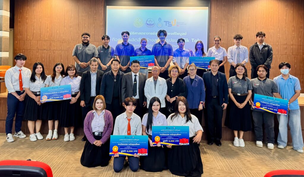 ศิลปศาสตร์เอกไทยวลัยลักษณ์ คว้า ๓ รางวัลแข่งขันตอบปัญหา สารานุกรมวัฒนธรรมไทยภาคใต้