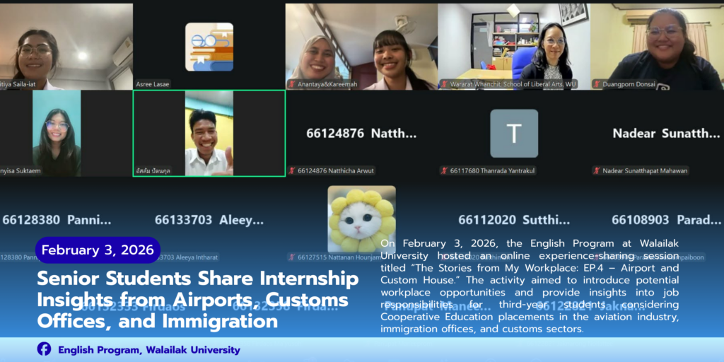 Senior Students Share Internship Insights from Airports, Customs Offices, and Immigration
