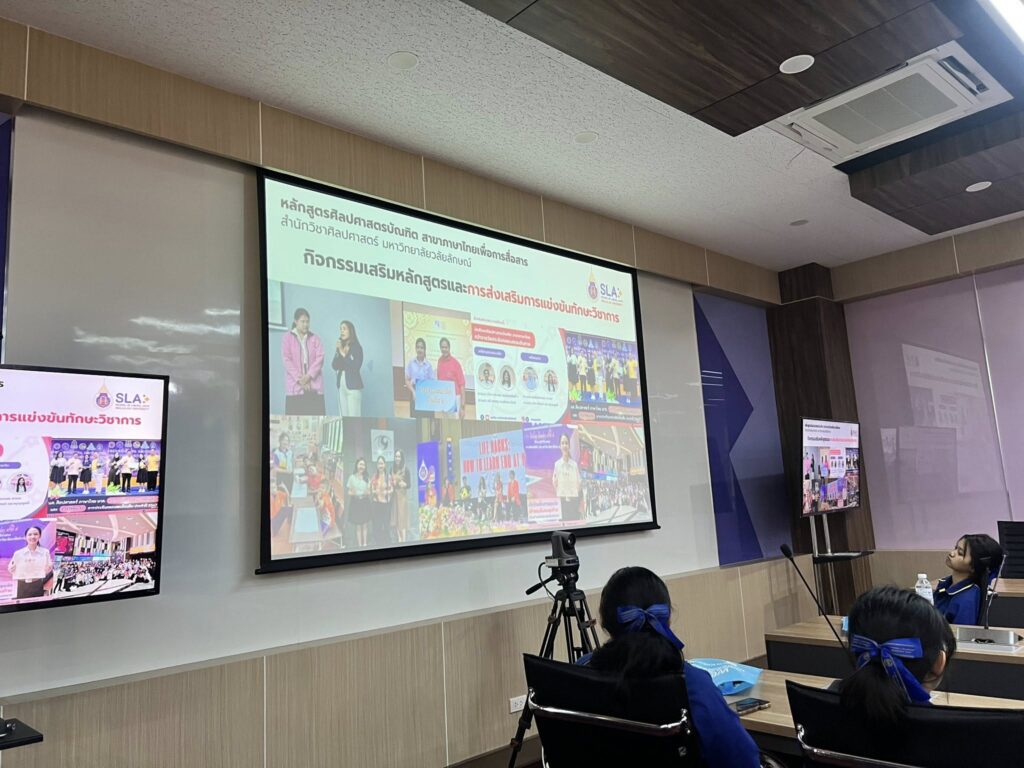 ร่วมต้อนรับและประชาสัมพันธ์หลักสูตรแก่นักศึกษา โรงเรียนเทศบาล2 (วัดกระพังสุรินทร์)