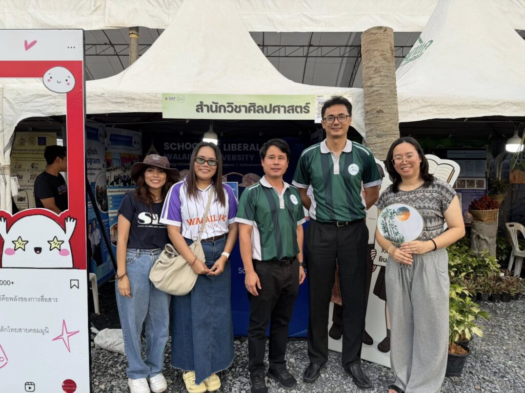 สำนักวิชาศิลปศาสตร์ร่วมออกบูธในงานเกษตรวลัยลักษณ์ 2569 “AgriNEXT” บรรยากาศคึกคัก