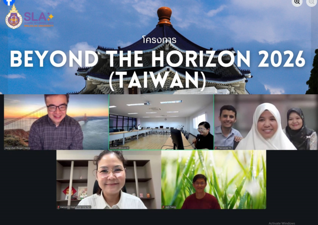 SLA Prepares “Beyond the Horizon” Cultural Exchange with Taiwan