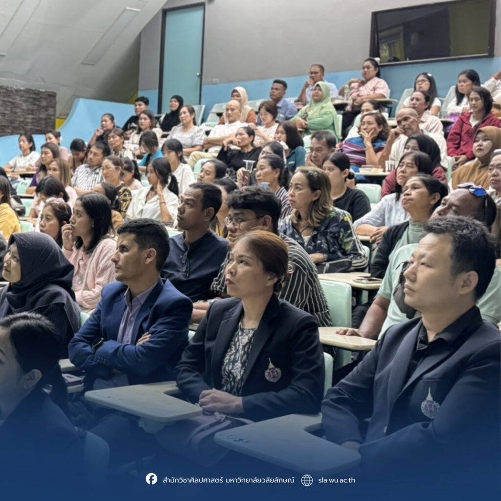 สำนักวิชาศิลปศาสตร์ ม.วลัยลักษณ์ เปิดพื้นที่แห่งการเรียนรู้ พร้อมสานสายใยแห่งความอบอุ่น ต้อนรับผู้ปกครองนักศึกษาใหม่ ปีการศึกษา 2569