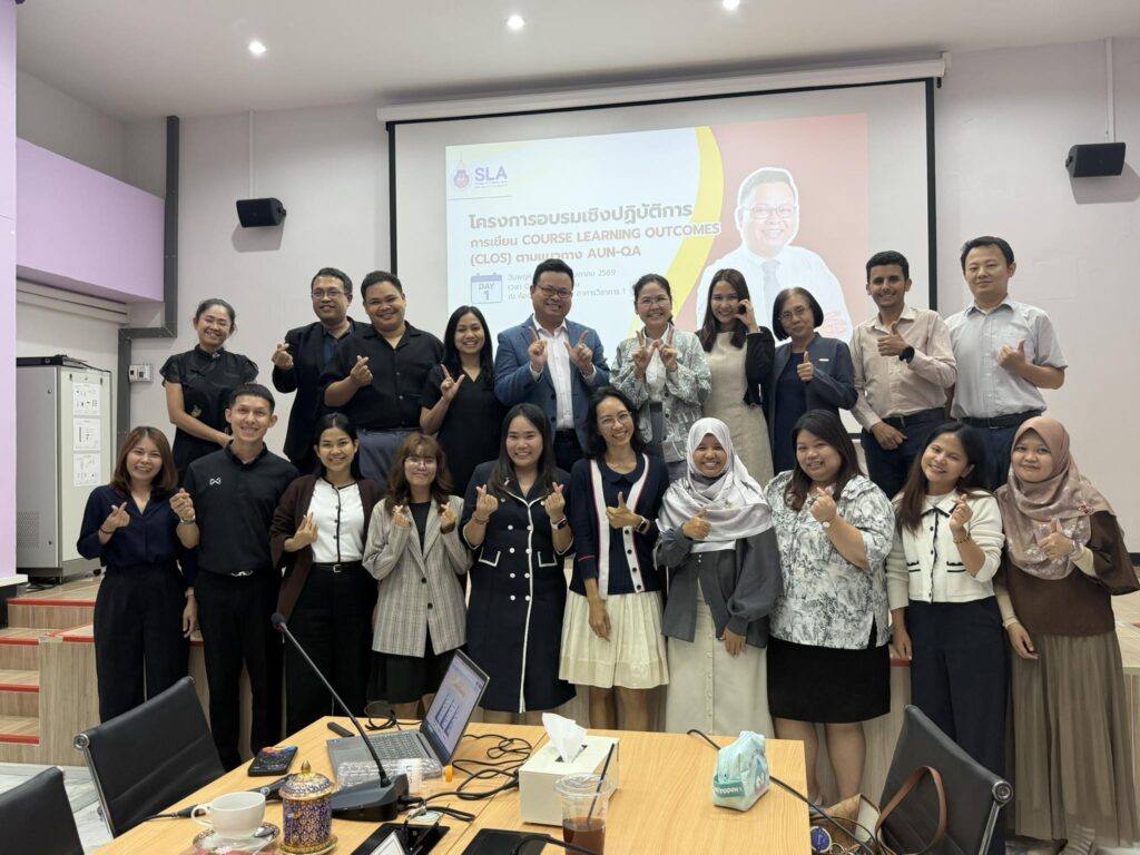 สำนักวิชาศิลปศาสตร์ มหาวิทยาลัยวลัยลักษณ์ จัดโครงการอบรมเชิงปฏิบัติการ “การเขียน Course Learning Outcomes (CLOs) ตามแนวทาง AUN-QA”