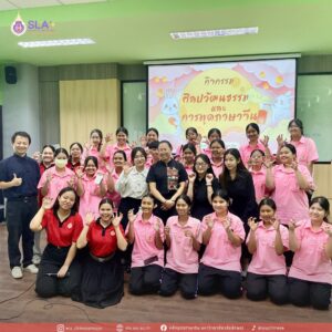 สาขาวิชาภาษาจีน สำนักวิชาศิลปศาสตร์ มหาวิทยาลัยวลัยลักษณ์ จัดกิจกรรม “ศิลปวัฒนธรรมจีนและการพูดภาษาจีน” ต้อนรับคณะครูและนักเรียนโรงเรียนธิดาแม่พระ