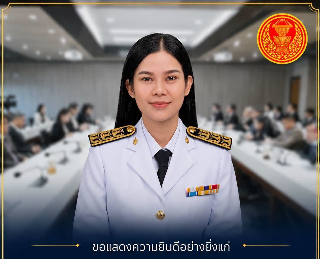 สำนักวิชาศิลปศาสตร์ร่วมแสดงความยินดี ผศ.ดร.ดารุณี บุญครอง ได้รับแต่งตั้งเป็นที่ปรึกษาคณะอนุกรรมาธิการ