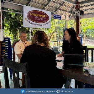 ลงพื้นที่เตรียมความพร้อมการจัดเวทีรับฟังความคิดเห็น Thasala Lifebrary ท่าศาลาคดีศึกษา