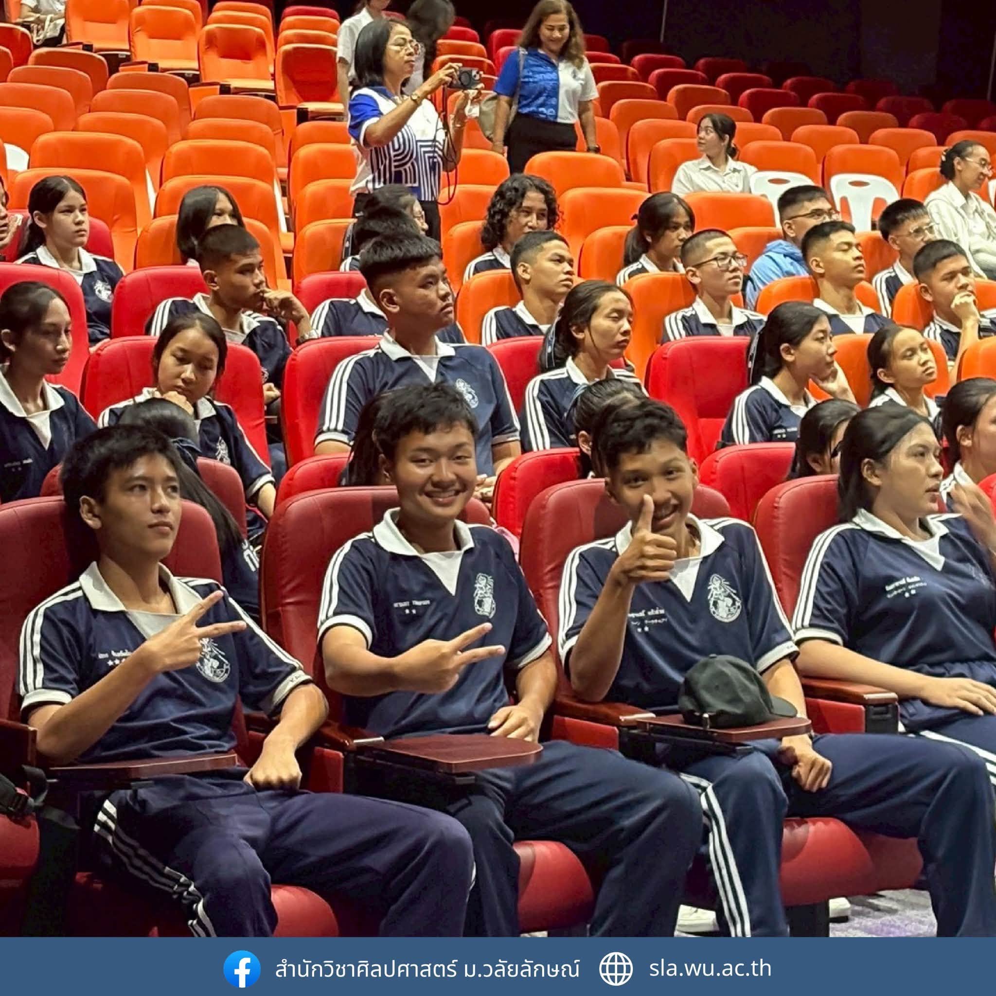 สำนักวิชาศิลปศาสตร์ ต้อนรับนักเรียนโรงเรียนกัลยาณีศรีธรรมราช เยี่ยมชมและประชาสัมพันธ์หลักสูตร