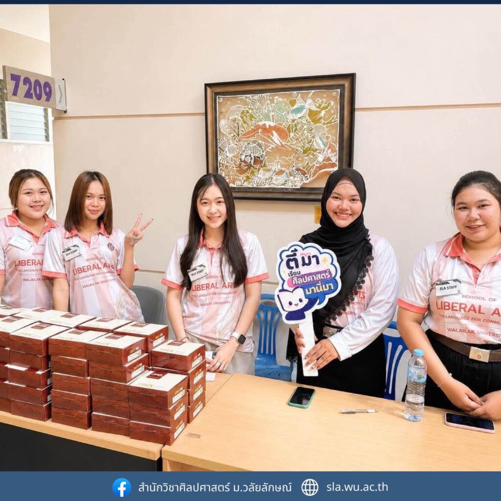 SLA Junior โชว์พลังทีมเวิร์ก ร่วมสร้างสีสัน Open House ต้อนรับน้องๆในกิจกรรม "รู้ TCAS70 ก่อนใคร" อย่างเต็มที่