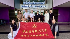 สำนักวิชาศิลปศาสตร์ มวล. ต้อนรับนักเขียนวรรณกรรมเยาวชนชื่อดังและนักศึกษาสหกิจศึกษาจาก ZUEL