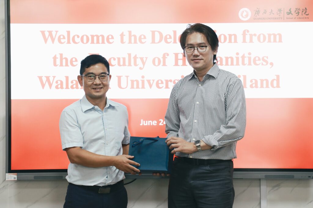 หลักสูตรปรัชญาดุษฎีบัณฑิต สำนักวิชาศิลปศาสตร์ มหาวิทยาลัยวลัยลักษณ์ เดินหน้าสร้างความร่วมมือทางวิชาการกับมหาวิทยาลัยกวางสี ประเทศจีน