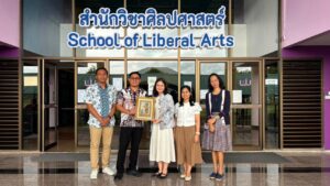 สำนักวิชาศิลปศาสตร์ หารือความร่วมมือทางวิชาการกับผู้บริหาร Markandeya University ประเทศอินโดนิเซีย มุ่งขยายเครือข่ายนานาชาติ