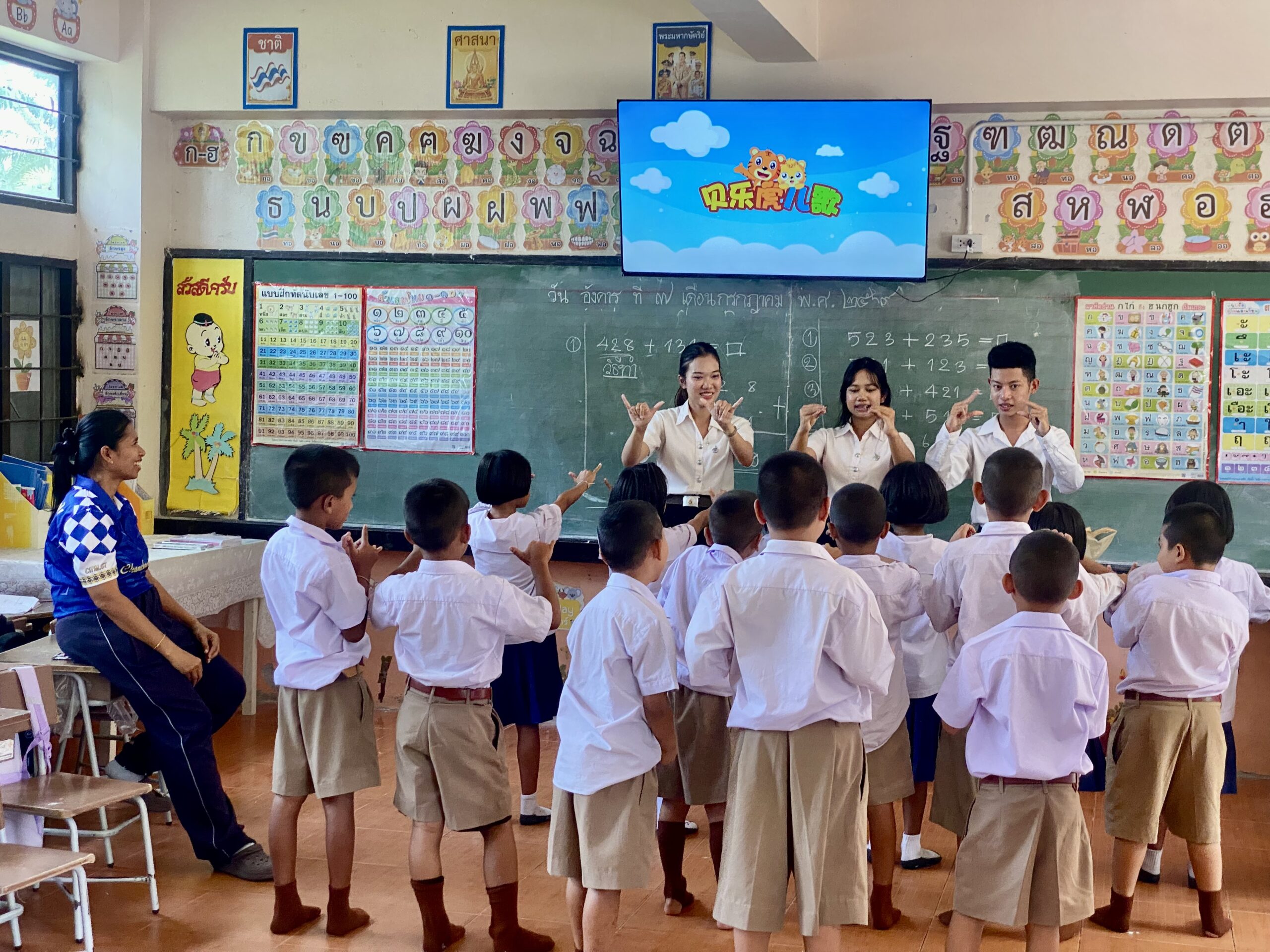 ศิลป์จีน มวล. ชวนเด็กประถมเรียนภาษาจีนผ่านเสียงเพลง สนุกกับการนับเลขและภาษามือจีน