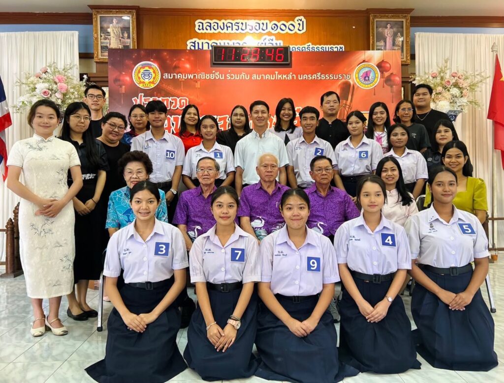 อาจารย์สาขาวิชาภาษาจีน สำนักวิชาศิลปศาสตร์ ร่วมเป็นคณะกรรมการตัดสินการแข่งขันกล่าวสุนทรพจน์ภาษาจีน ครั้งที่ 3 ประจำปี 2569