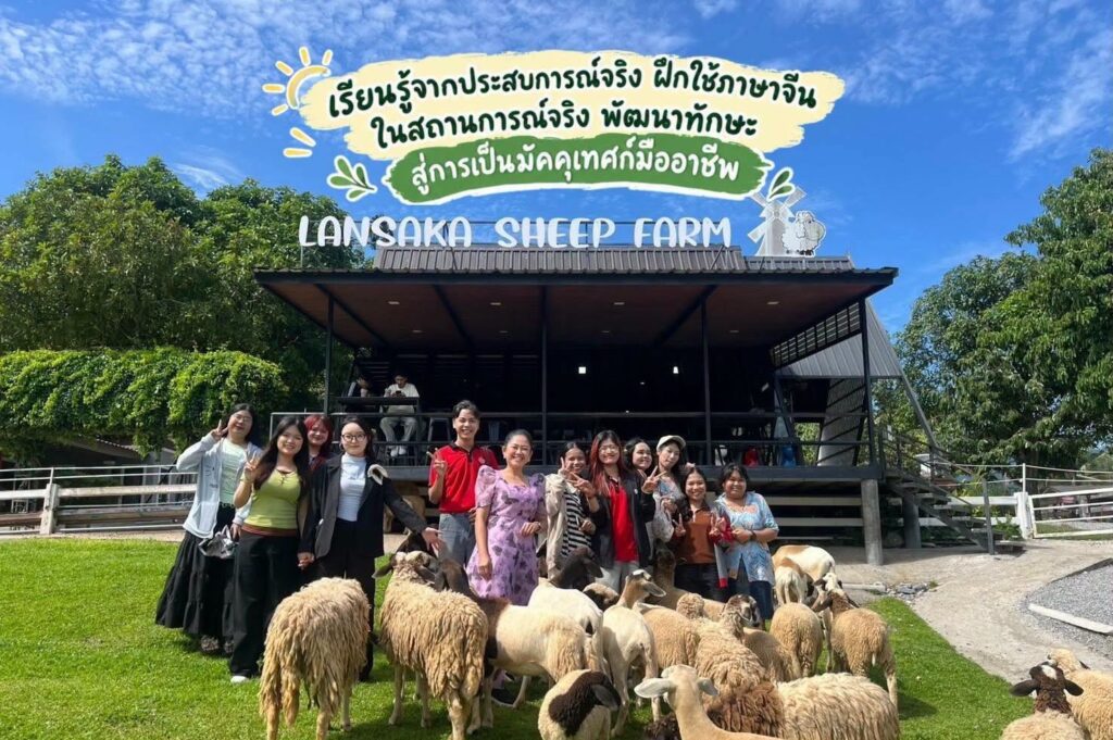 วันอาทิตย์ที่ 30 สิงหาคม พ.ศ. 2569 รายวิชา CHI67-331 ภาษาจีนเพื่องานมัคคุเทศก์ โดย อาจารย์ ดร.วาริ ว่องวโรปกรณ์ ผู้สอนและผู้รับผิดชอบรายวิชา นำนักศึกษาเข้าร่วมกิจกรรม ศึกษาดูงานและฝึกปฏิบัติการนำเที่ยวเส้นทางอำเภอลานสกา - อำเภอเมืองนครศรีธรรมราช จังหวัดนครศรีธรรมราช 📍 กิจกรรมครั้งนี้เปิดโอกาสให้นักศึกษาได้เรียนรู้แหล่งท่องเที่ยว ประวัติศาสตร์เมืองนคร และวัฒนธรรมท้องถิ่น พร้อมฝึกทักษะการนำเที่ยว การบรรยาย และการใช้ภาษาจีนในสถานการณ์จริง 🇨🇳 📍 ลานสกาฟาร์มแกะ 📍 คีรีวง 📍 ทานมื้อเที่ยง ร้านขนมจีนป้าเขียว 📍 พิพิธภัณฑ์เมืองนครศรีธรรมราช 📍 มโนสุขคาเฟ่ เรียนรู้จากประสบการณ์จริง ฝึกใช้ภาษาจีนในสถานการณ์จริง พัฒนาทักษะสู่การเป็นมัคคุเทศก์มืออาชีพ