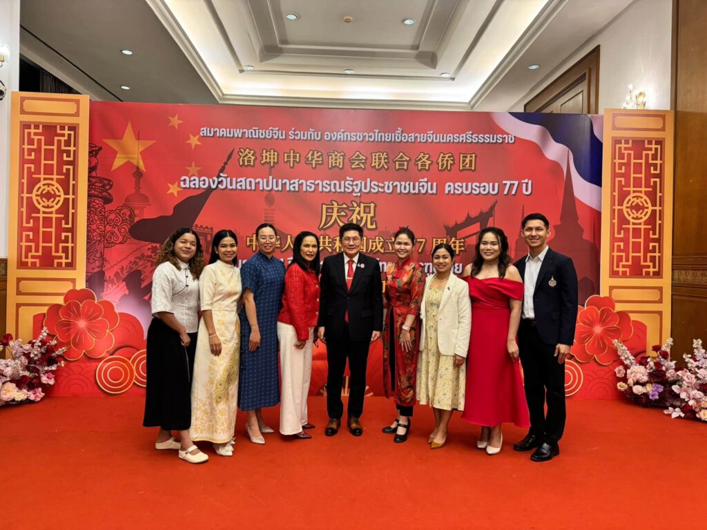 สำนักวิชาศิลปศาสตร์ มหาวิทยาลัยวลัยลักษณ์ ร่วมงานฉลองครบรอบ 77 ปี สถาปนาสาธารณรัฐประชาชนจีน และ 51 ปี ความสัมพันธ์ทางการทูตไทย-จีน