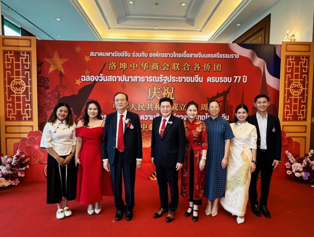 สำนักวิชาศิลปศาสตร์ มหาวิทยาลัยวลัยลักษณ์ ร่วมงานฉลองครบรอบ 77 ปี สถาปนาสาธารณรัฐประชาชนจีน และ 51 ปี ความสัมพันธ์ทางการทูตไทย-จีน