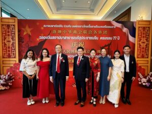 สำนักวิชาศิลปศาสตร์ มหาวิทยาลัยวลัยลักษณ์ ร่วมงานฉลองครบรอบ 77 ปี สถาปนาสาธารณรัฐประชาชนจีน และ 51 ปี ความสัมพันธ์ทางการทูตไทย-จีน